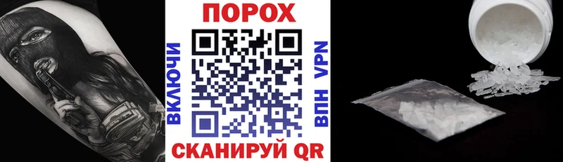 OMG ТОР  Орёл  Амфетамин Premium 