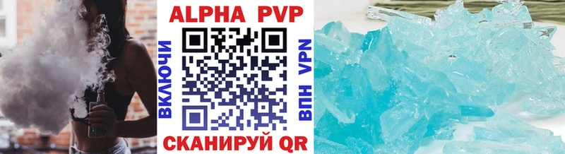 ссылка на мегу онион  Орёл  Alpha-PVP СК КРИС 