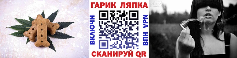 Печенье с ТГК конопля  это состав  Орёл  OMG зеркало 