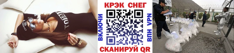 COCAIN 99% Орёл
