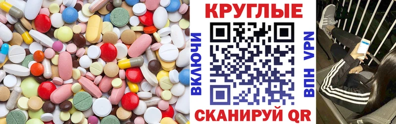 где купить   МЕГА сайт  ЭКСТАЗИ 280мг  Орёл 