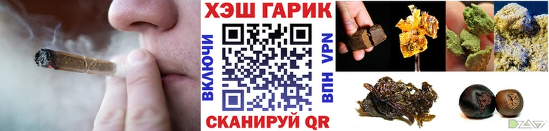 сайты даркнета официальный сайт  Орёл  Гашиш хэш 