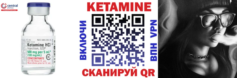 ссылка на мегу ссылка  Орёл  Кетамин VHQ 