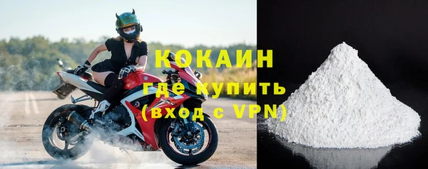 мефедрон Абаза