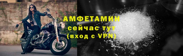 гидра Абдулино