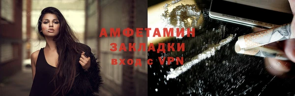 гидра Абдулино