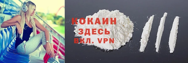 прущая мука Абинск