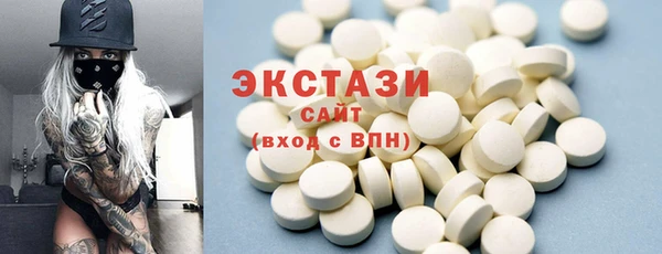 мефедрон Абаза