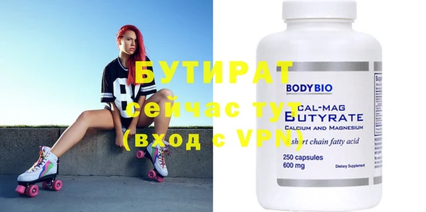 гидра Абдулино