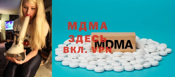 мефедрон Абаза