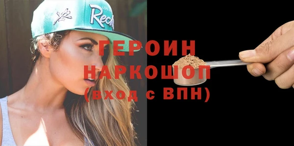гидра Абдулино