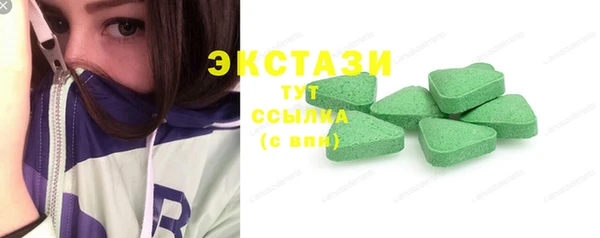 мефедрон Абаза
