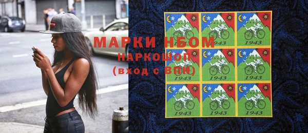 мефедрон Абаза