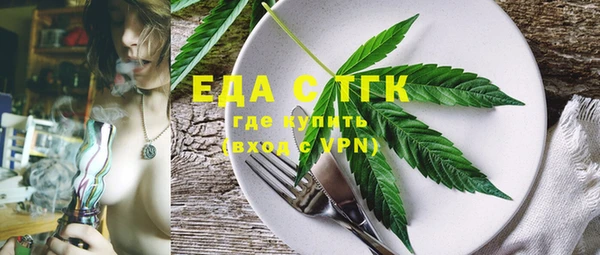 мефедрон Абаза