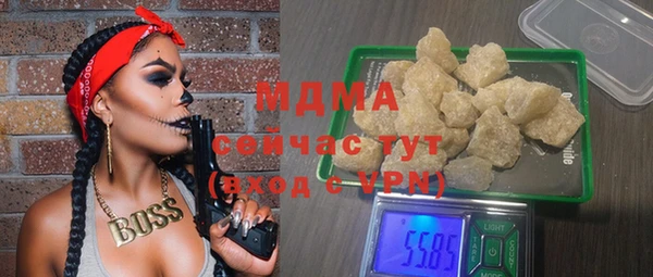 гидра Абдулино