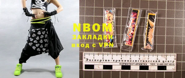 прущая мука Абинск