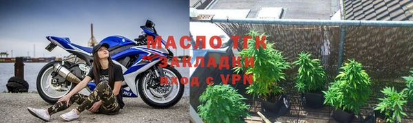 мефедрон Абаза