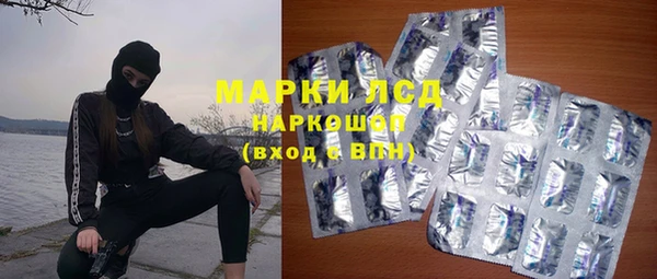 гидра Абдулино