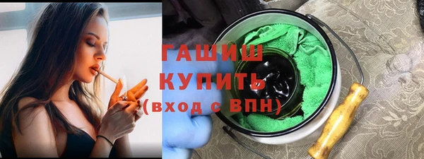 мефедрон Абаза