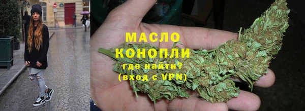 мефедрон Абаза