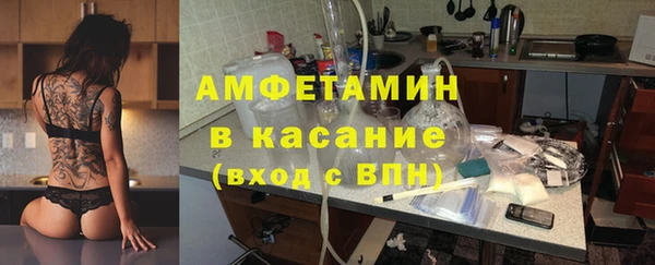 мефедрон Абаза