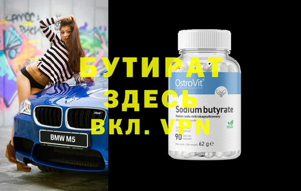 гидра Абдулино