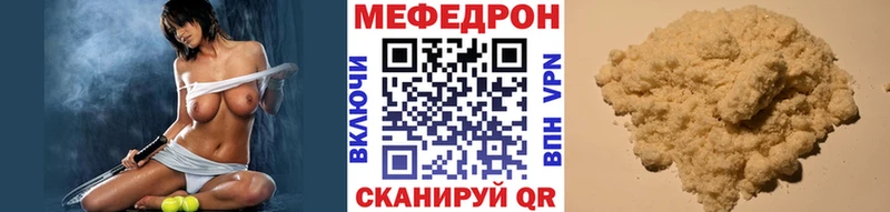 ОМГ ОМГ онион  Орёл  МЯУ-МЯУ mephedrone  наркота 