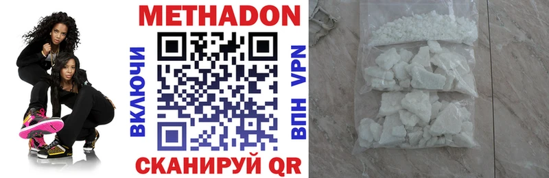 Метадон мёд Орёл