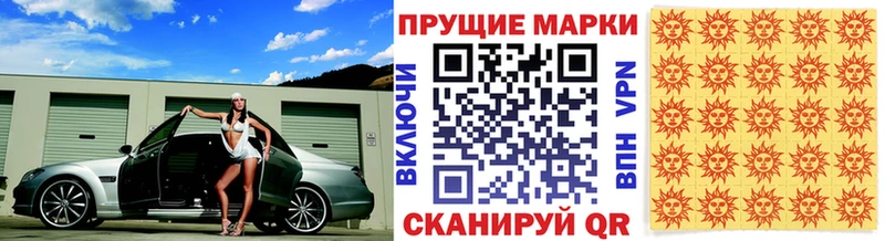 цены   ссылка на мегу зеркало  Марки NBOMe 1500мкг  Орёл 