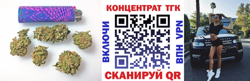 наркота  Орёл  ТГК концентрат 